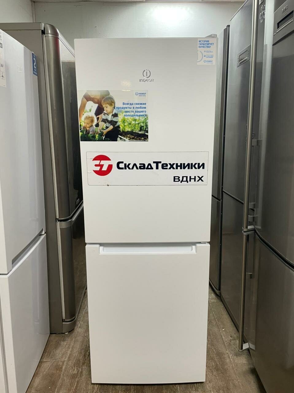 Холодильник Indesit DS 316W